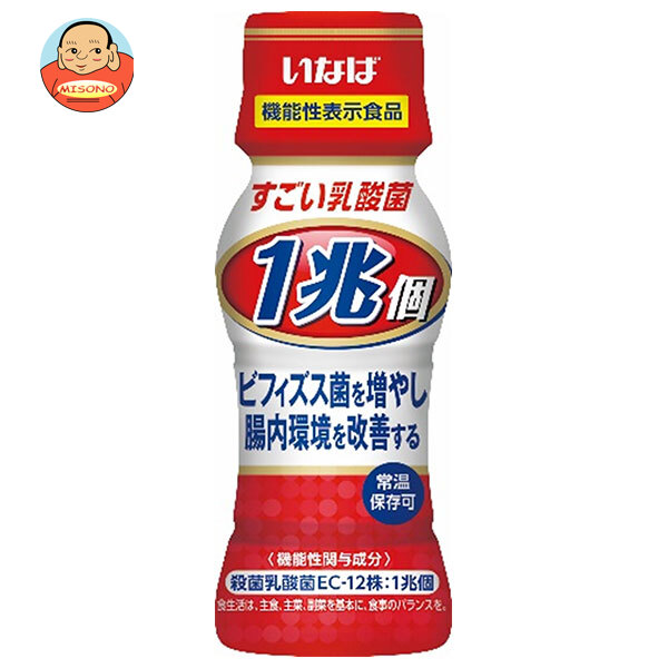 いなば食品 1兆個 すごい乳酸菌ドリンク 65mlPET×50個入×(2ケース)｜ 送料無料 1兆個乳酸菌 乳酸菌飲料 機能性表示食品