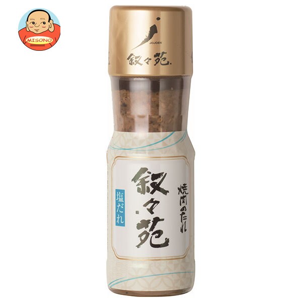 ジェーオージェー 叙々苑 焼肉の塩だれ 217g瓶×12本入×(2ケース)｜ 送料無料の通販は