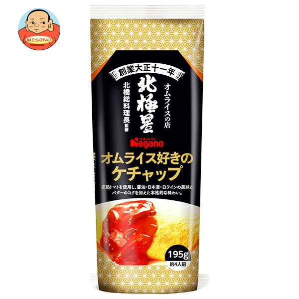 ナガノトマト オムライス好きのケチャップ 195g×15本入×(2ケース)｜ 送料無料の通販は 8,964円