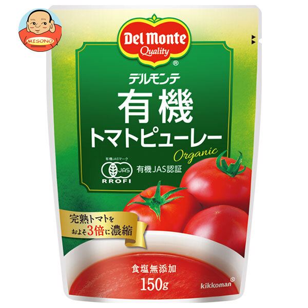 デルモンテ 有機トマトピューレー 150g×12個入×(2ケース)| 送料無料 ケチャップ 調味料 とまと ケチャップ