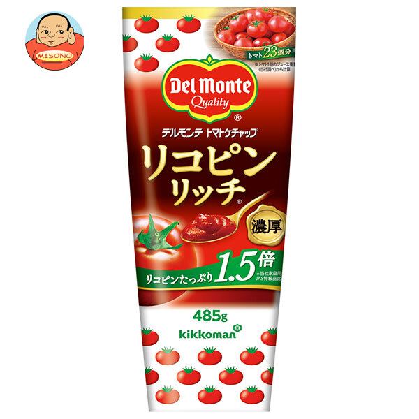 デルモンテ リコピンリッチ トマトケチャップ 485g×20本入｜ 送料無料の通販は