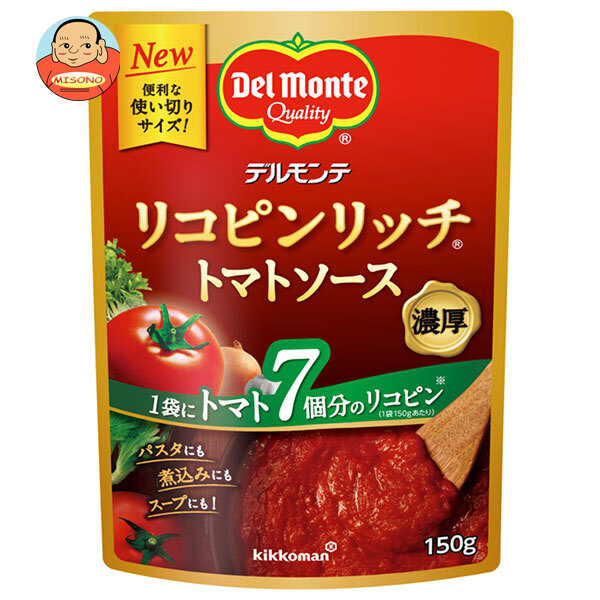 デルモンテ リコピンリッチ トマトソース 150g×12本入×(2ケース)｜ 送料無料の通販は 5,352円