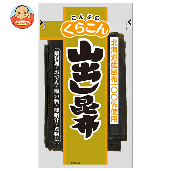 くらこん 山出し昆布 小 27g×20袋入×(2ケース)｜ 送料無料 一般食品 こんぶ 出汁 だし 北海道産