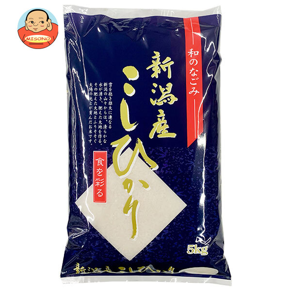 南大阪米穀 【令和6年度産】和のなごみ 新潟県産 こしひかり 5kg×1袋入×(2袋セット)｜ 送料無料の通販は