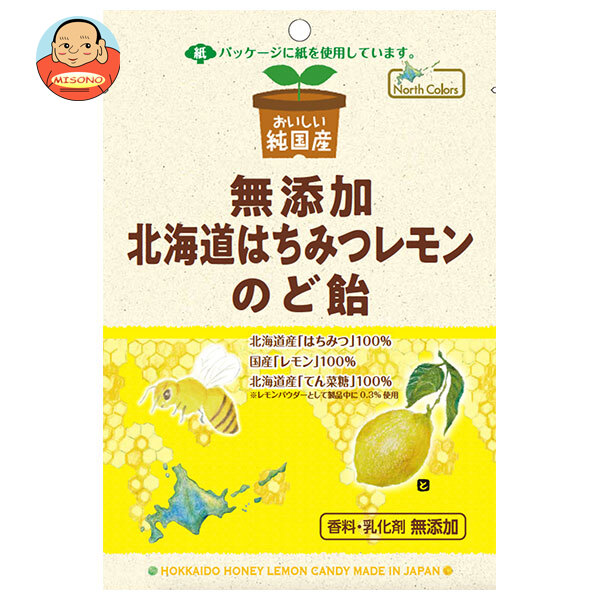 ノースカラーズ 純国産 北海道はちみつレモン のど飴 57g×15袋入×(2ケース)｜ 送料無料 菓子キャンディ 飴 のど飴 はちみつ レモン