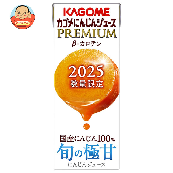 カゴメ にんじんジュース プレミアム 195ml紙パック×24本入×(2ケース)｜ 送料無料の通販は