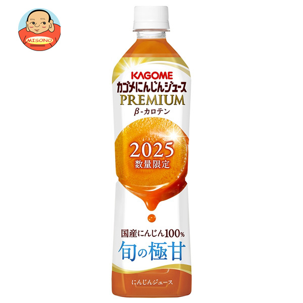 カゴメ にんじんジュース プレミアム 720mlペットボトル×15本入｜ 送料無料の通販は