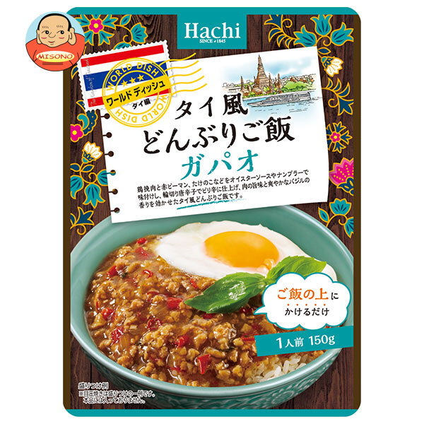 ハチ食品 ワールドディッシュ タイ風どんぶりご飯 ガパオ 150g×24袋入｜ 送料無料の通販は