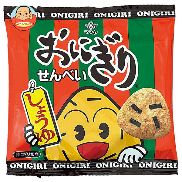 マスヤ おにぎりせんべい 23g×20袋入 メーカー 問屋直送| 送料無料 お菓子 おつまみ・せんべい 袋 米菓 醤油 しょうゆ