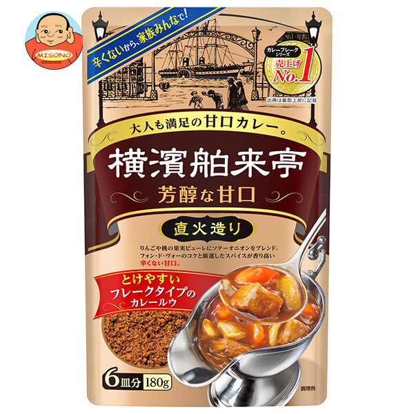 エバラ食品 横濱舶来亭 カレーフレーク 芳醇な甘口 180g×10個入×(2ケース)｜ 送料無料 調味料 カレー ルウ 食品 料理の素