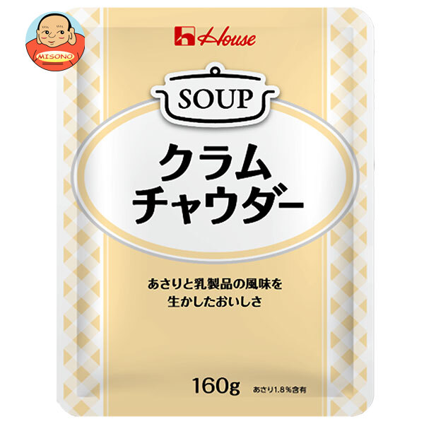 ハウス食品 クラムチャウダー 160g×30袋入×(2ケース)｜ 送料無料 レトルト スープ あさり 乳製品