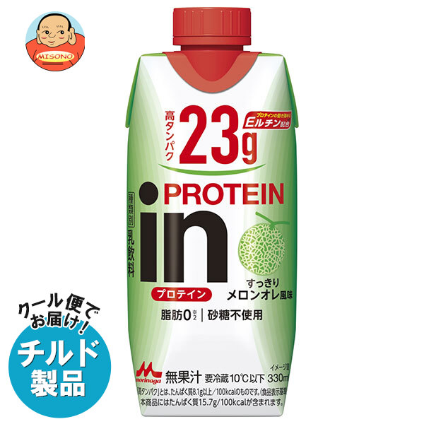 【チルド(冷蔵)商品】森永乳業 inプロテイン すっきりメロンオレ風味 330ml紙パック×12本入×(2ケース)｜ 送料無料の通販は 5,614円