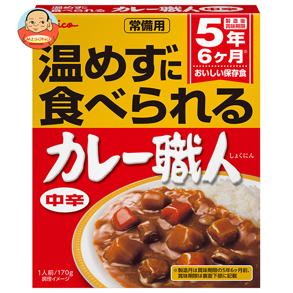 江崎グリコ 常備用カレー職人 中辛 170g×10個入×(2ケース)｜ 送料無料 一般食品 レトルトカレー 保存食 非常食