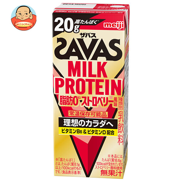 【送料無料・メーカー/問屋直送品・代引不可】明治 ザバス MILK PROTEIN(ミルクプロテイン) 脂肪0 ストロベリー風味 200ml紙パック×24本入の通販は