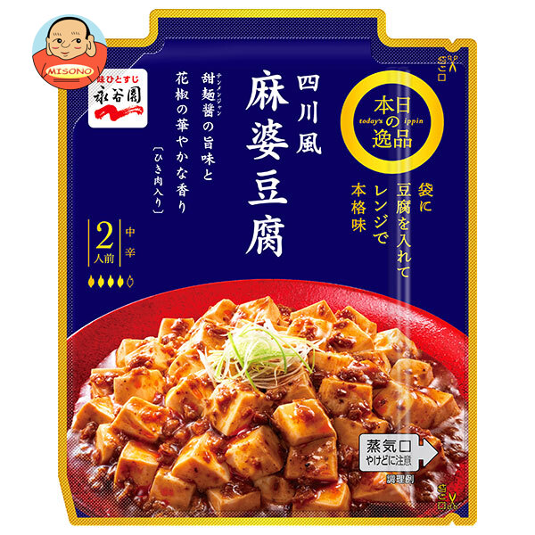 ひき肉入り麻婆豆腐 四川風【辛口】