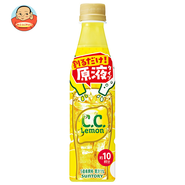 サントリー おうちドリンクバー C.C.レモン【希釈用】 340mlペットボトル×24本入×(2ケース)｜ 送料無料の通販は