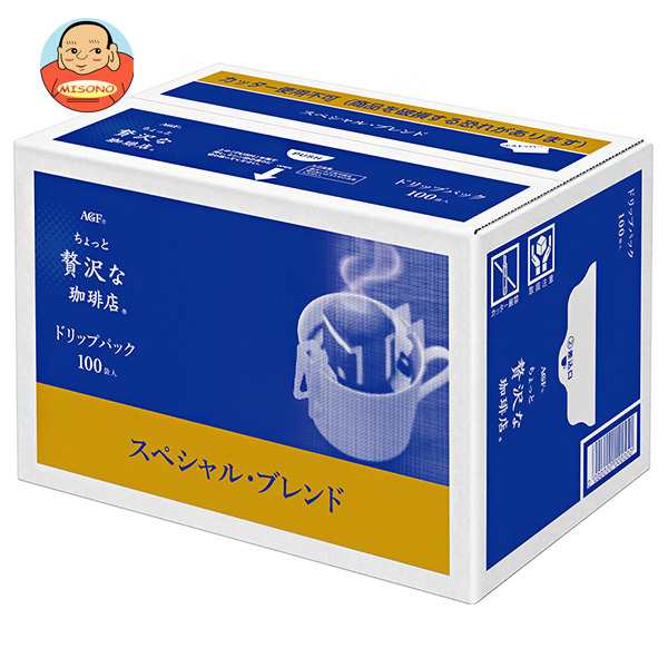 AGF ちょっと贅沢な珈琲店 レギュラー・コーヒー ドリップパック スペシャル・ブレンド 7g×100P×6箱入｜ 送料無料の通販は