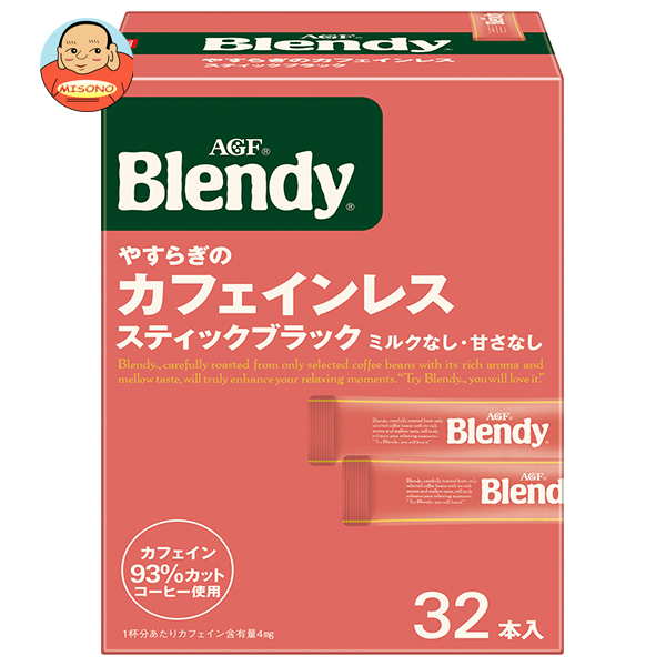 AGF ブレンディ スティックブラック やすらぎのカフェインレス スティック (2g×32本)×12箱入×(2ケース)｜ 送料無料 嗜好品 珈琲 スティックコーヒー