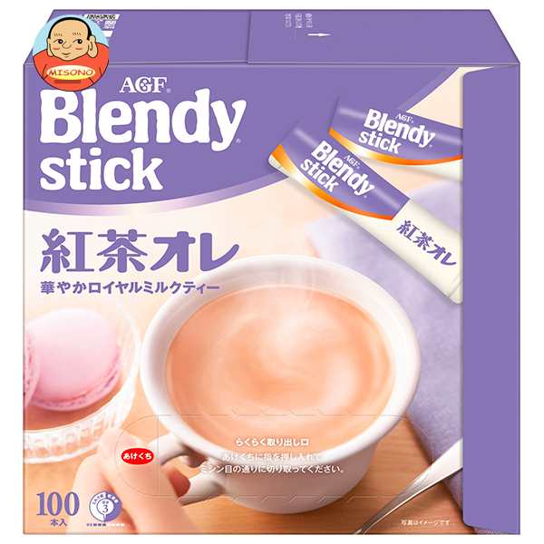 AGF ブレンディ スティック 紅茶オレ (9.5g×100本)×4箱入｜ 送料無料