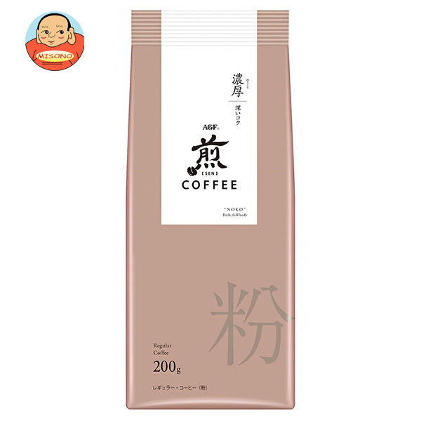 AGF 煎 レギュラー・コーヒー 粉 濃厚 深いコク 200g×20袋入｜ 送料無料 agf レギュラーコーヒー