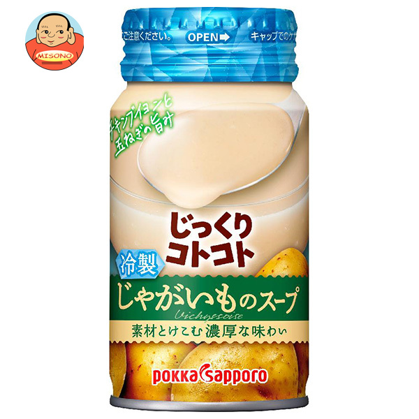 ポッカサッポロ じっくりコトコト 冷製じゃがいものスープ 170gリシール缶×30本入｜ 送料無料 冷製スープ ジャガイモ