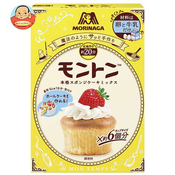 森永製菓 モントン スポンジケーキミックス プレーン 153g×24箱入×(2ケース)｜ 送料無料