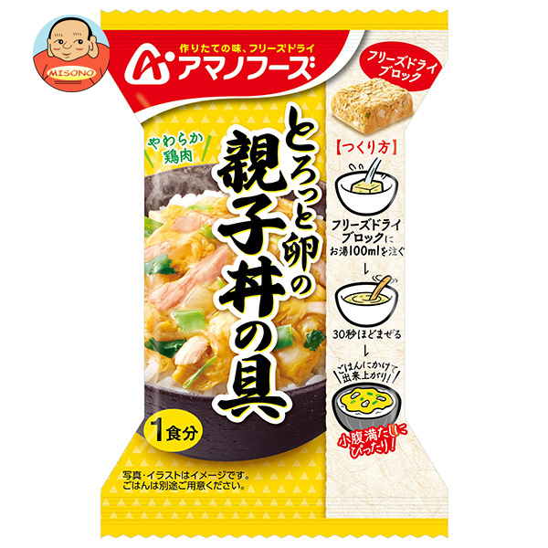 アマノフーズ フリーズドライ とろっと卵の親子丼の具 4食×12箱入｜ 送料無料 インスタント食品 どんぶり
