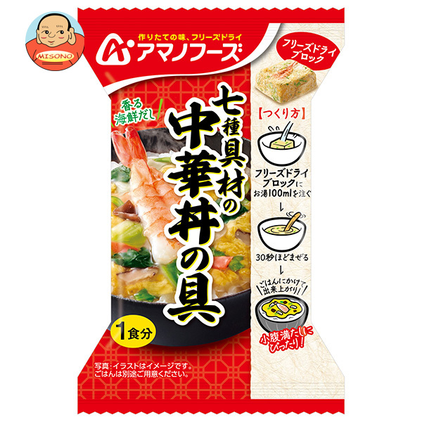 アマノフーズ フリーズドライ 七種具材の中華丼の具 4食×12箱入｜ 送料無料 インスタント食品 どんぶり