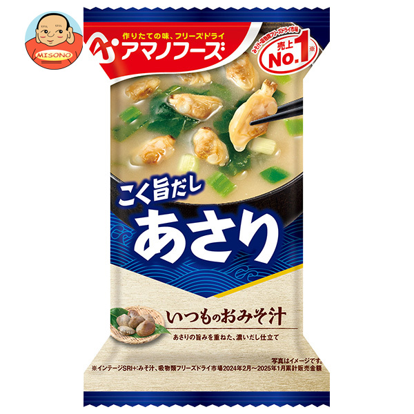 90食)アマノフーズまごころ一杯定番おみそ汁バラエティー まごころ一杯