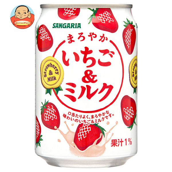サンガリア まろやかいちご&ミルク 275g缶×24本入×(2ケース)｜ 送料 