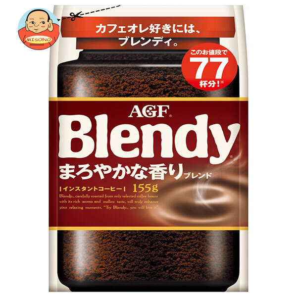 AGF ブレンディ まろやかな香りブレンド 155g袋×12袋入×(2ケース)｜ 送料無料 インスタントコーヒー 珈琲 Blendy