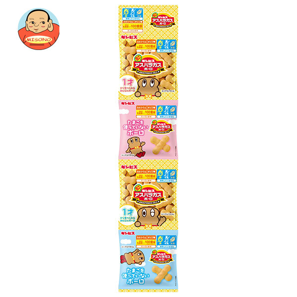 ギンビス ミニアスパラガスボーロ4連 56g(14g×4)×12個入×(2ケース)｜ 送料無料 お菓子 ビスケット カルシウム 小分け 吊り下げタイプ