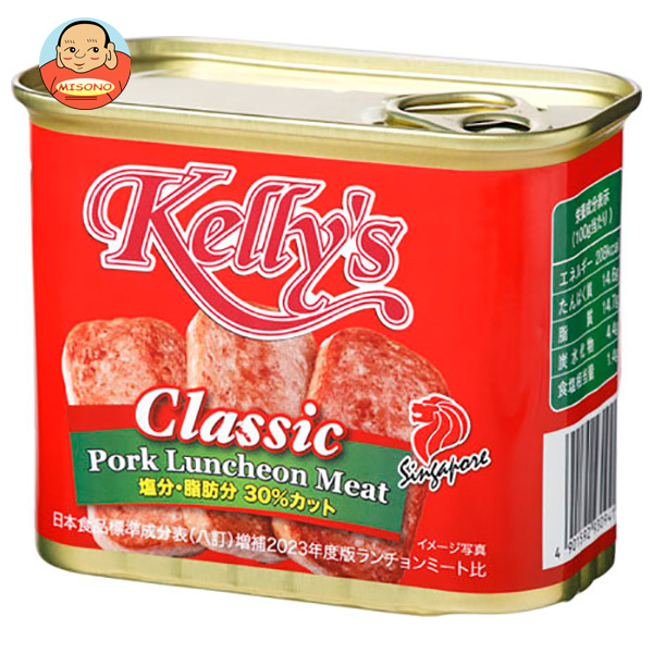 国分 Kelly's ランチョンミート クラシック 340g×24個入 メーカー 問屋直送｜ 送料無料 缶詰 おつまみ おかず