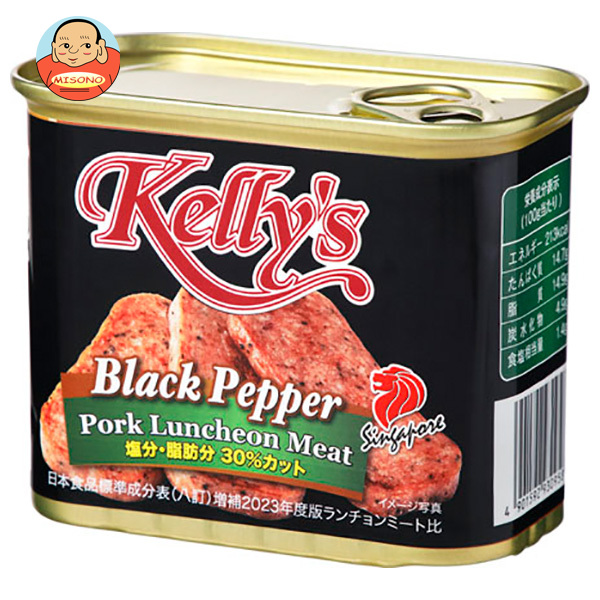 国分 Kelly's ランチョンミート ブラックペッパー 340g×24個入 メーカー 問屋直送｜ 送料無料 缶詰 おつまみ おかず