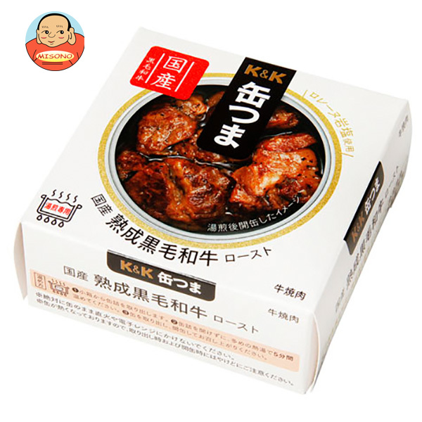 国分 K&amp;K 缶つま 国産 熟成黒毛和牛 ロースト 60g×6個入×(2ケース) メーカー 問屋直送｜ 送料無料 おつまみ 缶詰