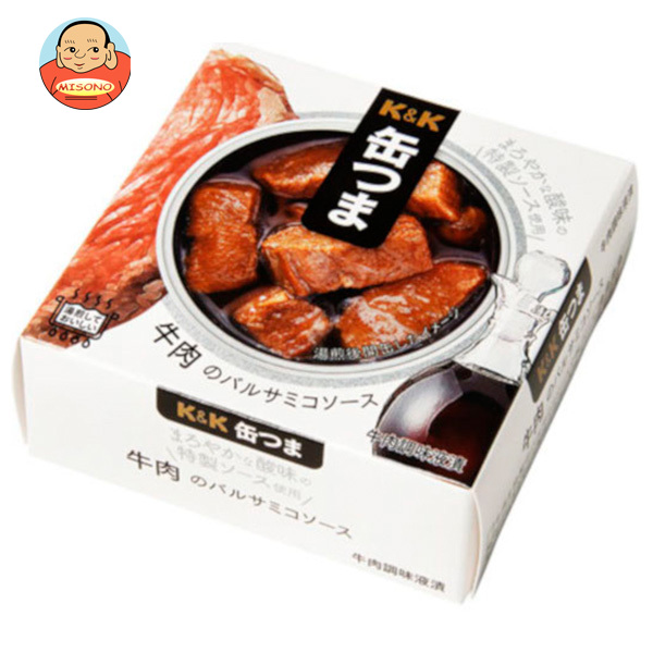 【送料無料・メーカー/問屋直送品・代引不可】国分 K&K 缶つま 牛肉のバルサミコソース 70g×24個入の通販は