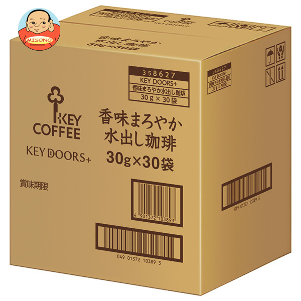 キーコーヒー KEY DOORS+ 香味まろやか水出し珈琲30P (30g×30P)×1箱入×(2ケース)｜ 送料無料 嗜好品 コーヒー レギュラーコーヒー 珈琲