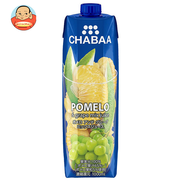 【賞味期限2025.03.11かそれ以降】HARUNA(ハルナ) CHABAA(チャバ) 100%ミックスジュース ポメロ 1000ml紙パック×12本入×(2ケース)｜ 送料無料の通販は
