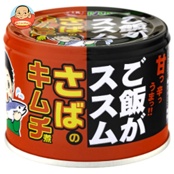 信田缶詰 ご飯がススム さばのキムチ煮 190g缶×24個入×(2ケース)｜ 送料無料 缶詰 鯖 サバ キムチ