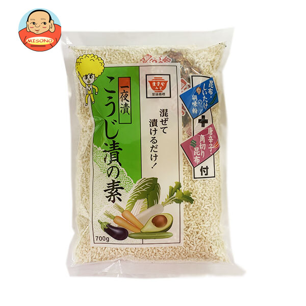 ますやみそ こうじ漬の素 700g×10袋入×(2ケース)｜ 送料無料 米? 漬物の素 一夜漬