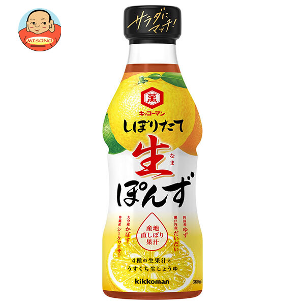 キッコーマン しぼりたて 生ぽんず 360mlペットボトル×12本入×(2ケース)｜ 送料無料