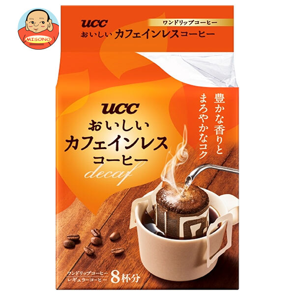 illy 【12缶(12個)】イリー/illy イリー ブレンド エスプレッソ 粉