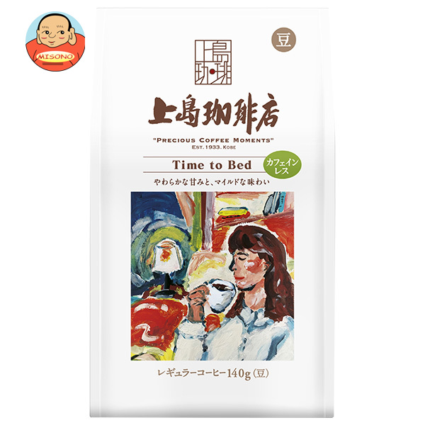 UCC 上島珈琲店 炒り豆 Time to Bed 140g袋×12袋入｜ 送料無料 レギュラーコーヒー コーヒー豆 珈琲