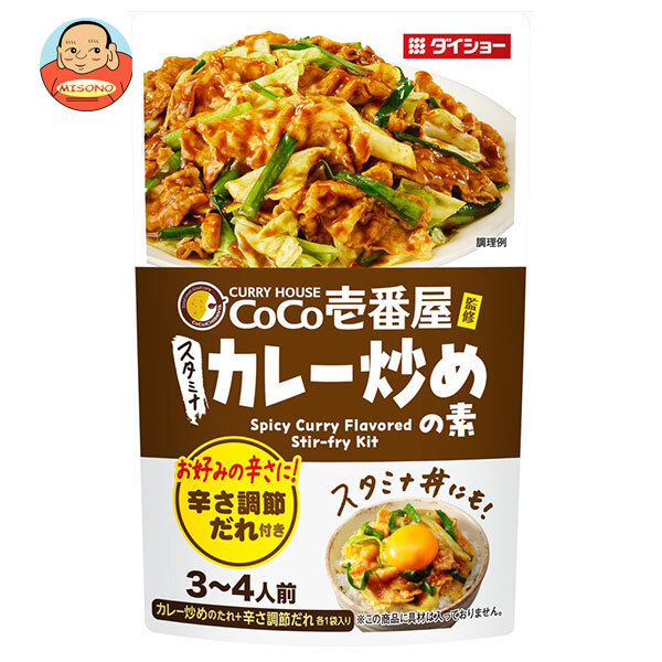 ダイショー CoCo壱番屋監修 スタミナカレー炒めの素 100g×40袋入×(2ケース)｜ 送料無料 一般食品 調味料 調味料セット