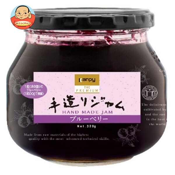 カンピー ザ プレミアム 手造りジャム ブルーベリー 320g瓶×6個入×(2ケース)｜ 送料無料
