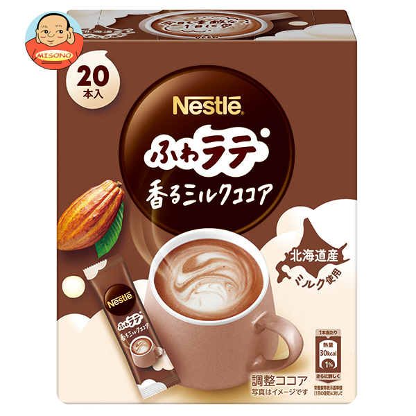 ネスレ日本 ネスレ ふわラテ 香るミルクココア (6.6g×20P)×12箱入×(2ケース)｜ 送料無料 嗜好品 ココア類 粉末 スティック