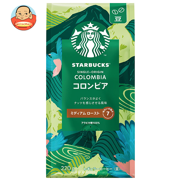 ネスレ日本 スターバックスコーヒー コロンビア 220g×6袋入｜ 送料無料 スタバ コーヒー 珈琲