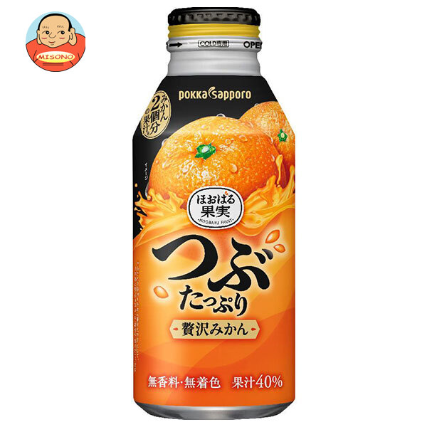 ポッカサッポロ つぶたっぷり贅沢みかん 400gボトル缶×24本入×(2ケース)｜ 送料無料 果実飲料 オレンジ ボトル缶