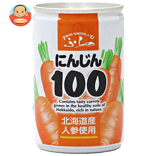 マルハニチロ北日本 ふらの にんじん100 160g缶×30本入×(2ケース)｜ 送料無料 にんじんジュース キャロットジュース 富良野ニンジンジュース