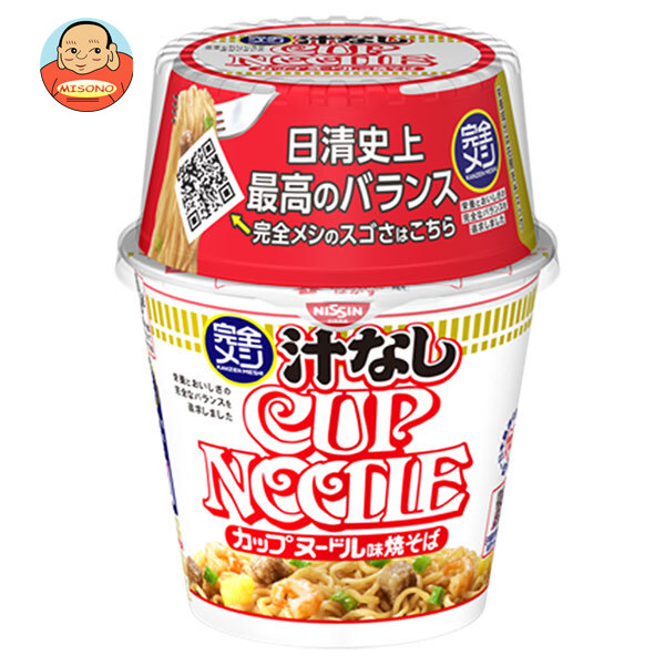 日清食品 完全メシ 汁なしカップヌードル味焼きそば 111g×6個入｜ 送料無料 インスタント食品 即席 焼きそば